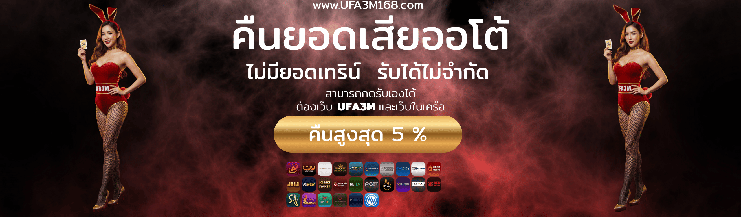 cashback5slide